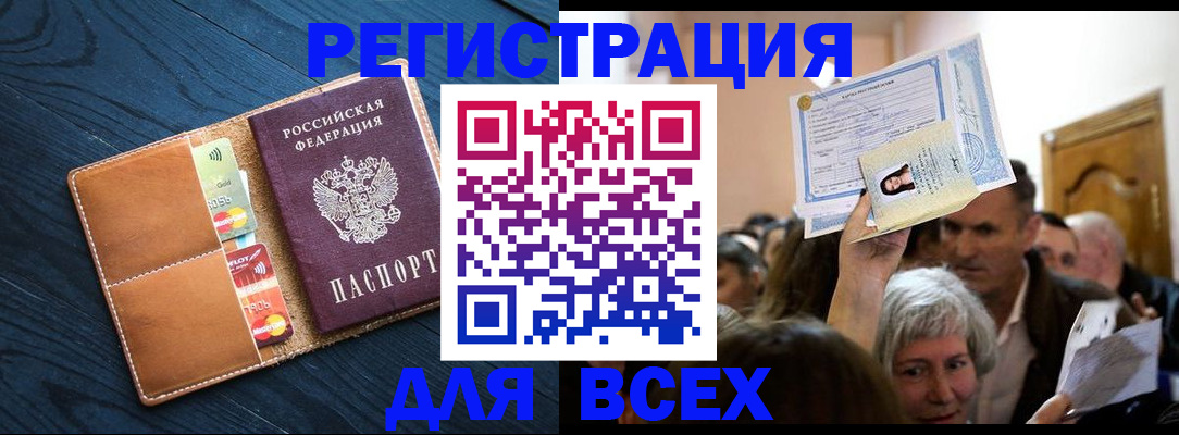 найти адрес прописки в Петровске
