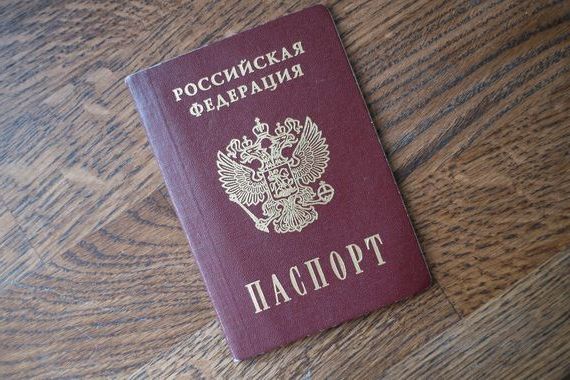 прописка в Петровске